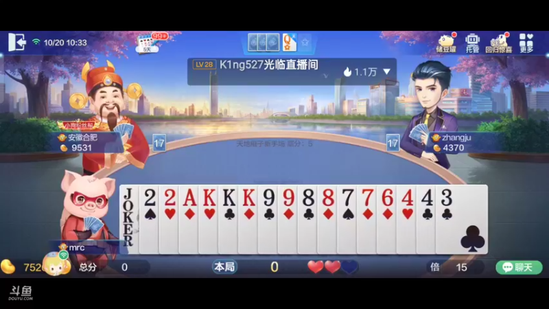 【2021-10-20 10点场】1671701丶斗神主播187：【斗神主播第一人】S17赛季支持所有版本