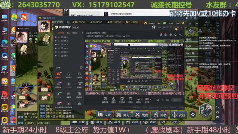 【2021-10-19 22点场】钱某剑指苍天：老钱专业开荒控号