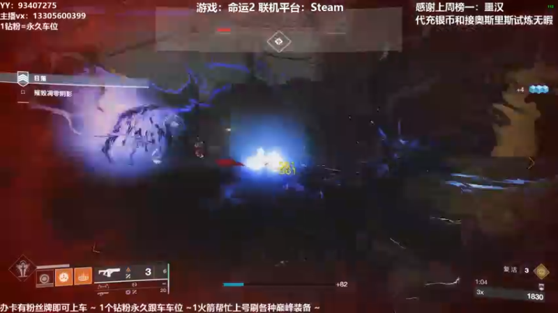 【2021-10-19 20点场】六爷直播：英灵日开始啦！神隐赛季欢迎小伙伴！