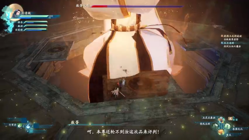 【2021-10-20 01点场】永远的小夜曲：夜曲 仙剑7
