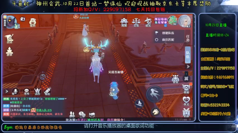 【2021-10-20 11点场】313501丶Boss：Boss：符文专业户