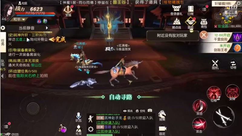 【2021-10-20 01点场】蓝朋友YonHen：你们打架，别打我。。。