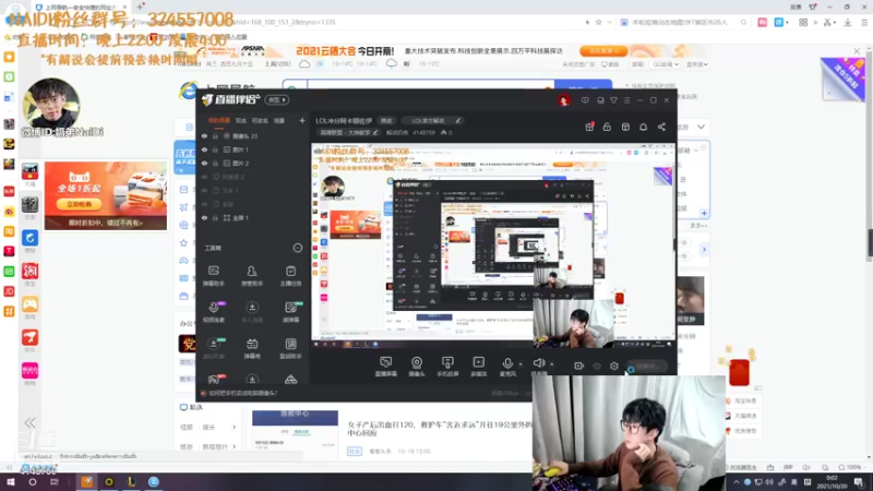 【2021-10-20 00点场】解说奶弟：LOL冲分阿卡丽佐伊