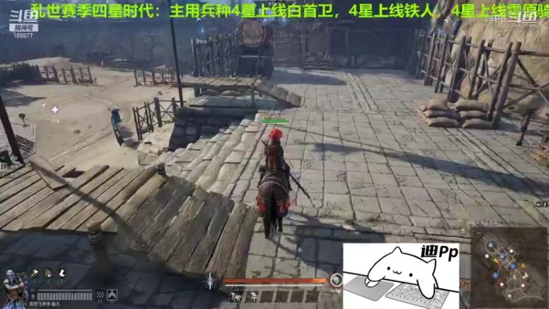 【战意】迪Pp的精彩时刻 20211020 03点场(1)