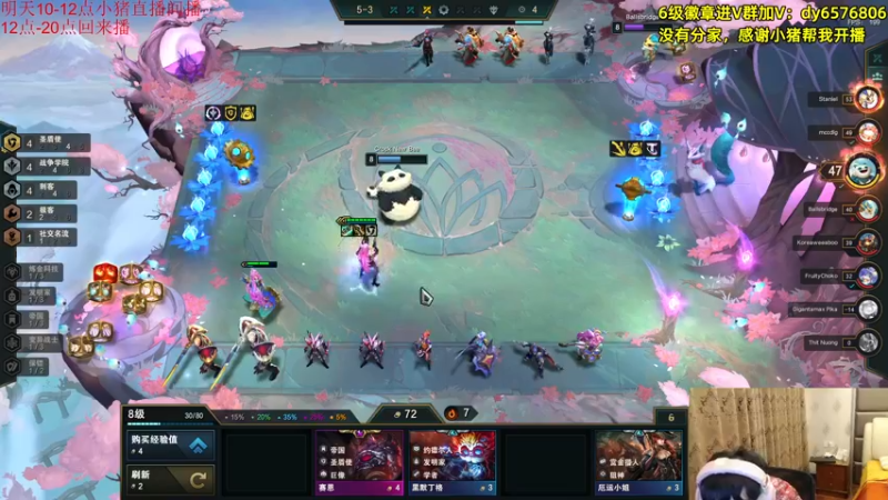 【2021-10-20 14点场】福星哥呀：只会赌3星无限吃大虫子！