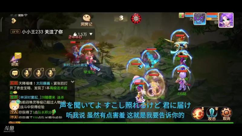 【2021-10-17 07点场】EAS达：梦幻西游手游 ...0.0