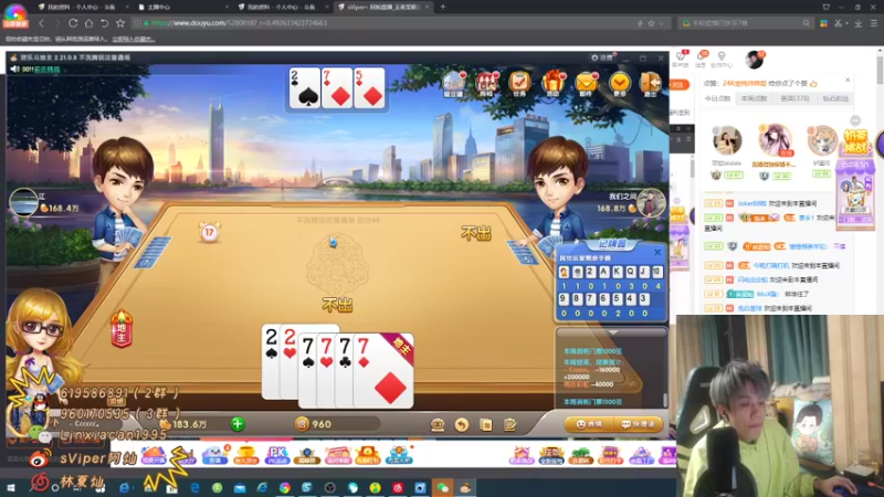 【2021-10-19 23点场】sViper丶阿灿：阿灿：打打巅峰赛