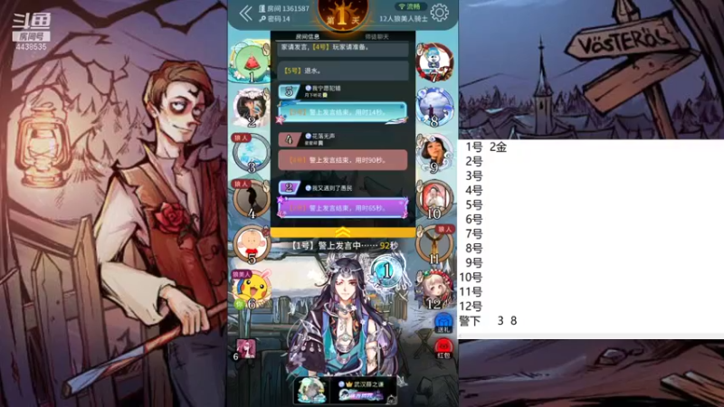 【2021-10-17 12点场】瑞凡YT：声优：直播时间早上8点