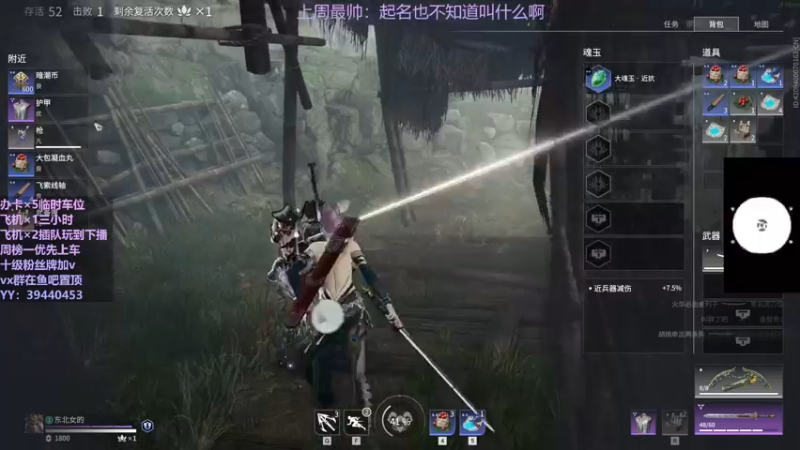 【2021-10-20 04点场】东北女的：【有车位】红buff加成