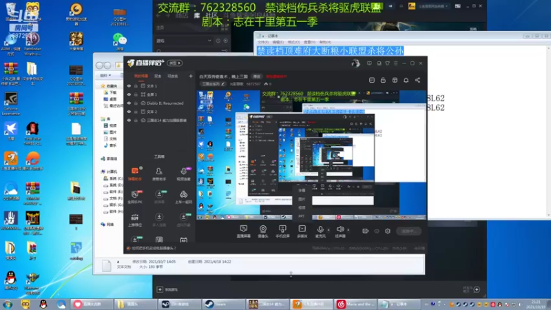 【2021-10-19 21点场】光影静默：禁读档顶难府大断粮小联盟杀将公孙