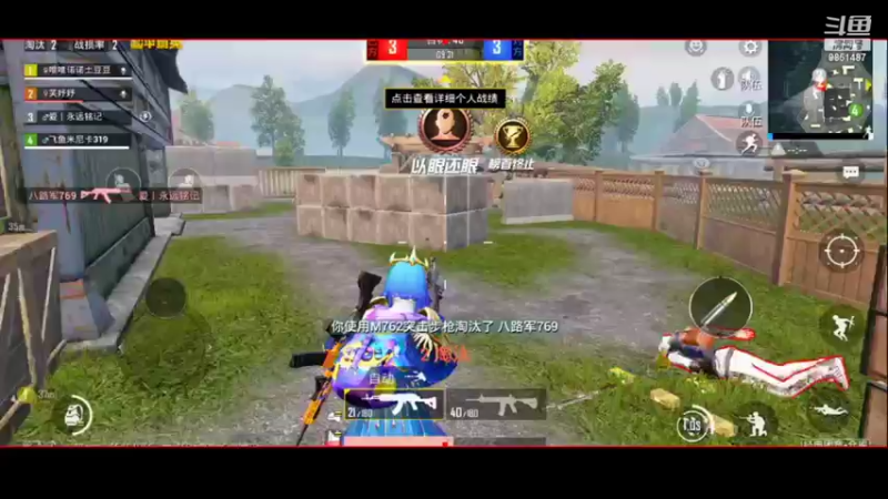 【2021-10-13 22点场】双狙描边儿：双狙大彪的直播间