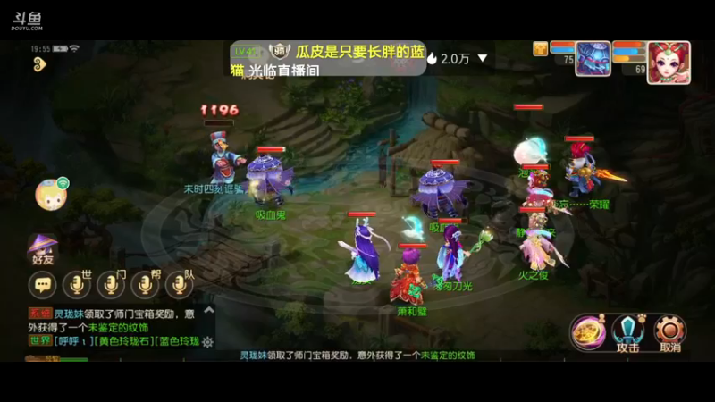 【2021-10-15 19点场】火之小俊：新服山海有约