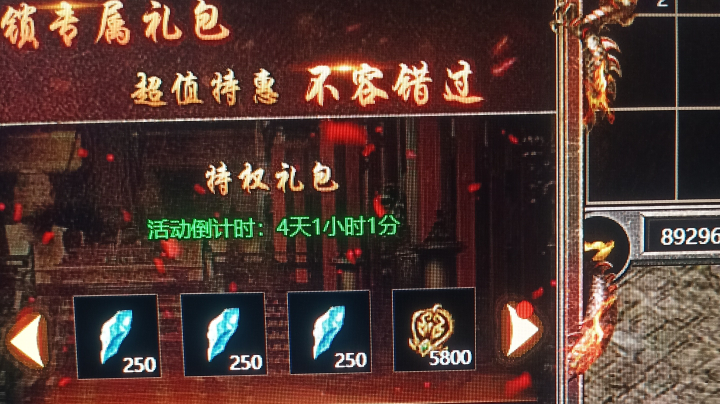 斗鱼游戏 传奇霸主