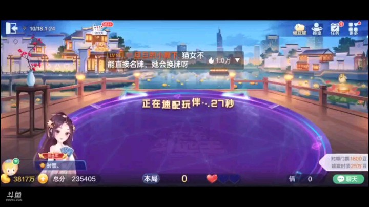 1017特辑，这个牌不到一分钟就把地主瞬间秒杀，看来这个车是豪车，上的太值了