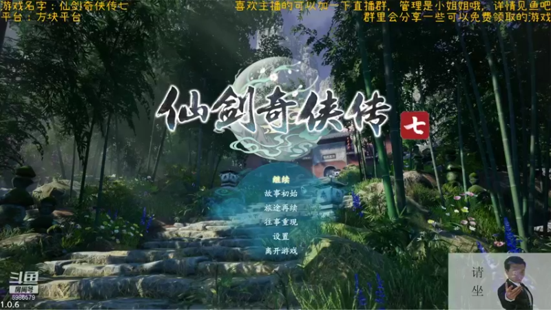 【2021-10-19 20点场】渊缘远愿：来的都是客，里边有大座
