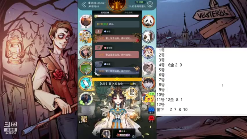 【2021-10-16 10点场】瑞凡YT：声优：直播时间早上8点