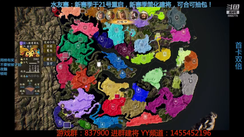 【2021-10-19 19点场】汪汪兄：水友赛，新赛季即将开始，速回！