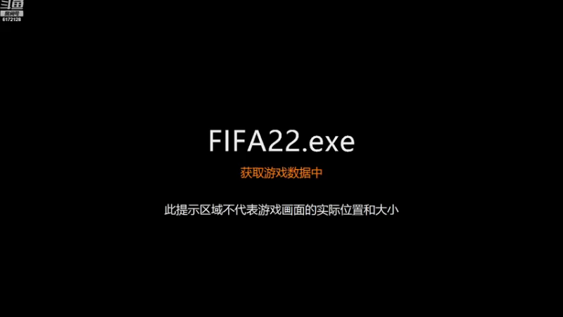 【2021-10-15 19点场】极装客：4472FIFA22S2赛季