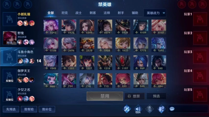 【2021-10-20 21点场】音七Simple：丸子伽罗分手厨房