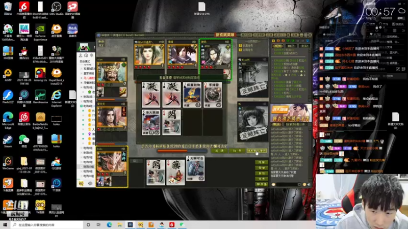 【2021-10-20 00点场】大胖狗koko：和小李 猪猪 小语 拖米 五排