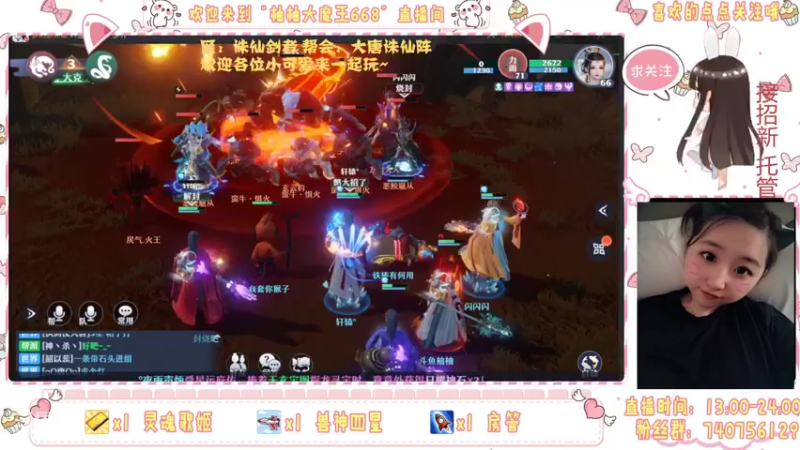【2021-10-17 16点场】柚柚大魔王668：干饭人 干饭魂~主播干饭 马上回