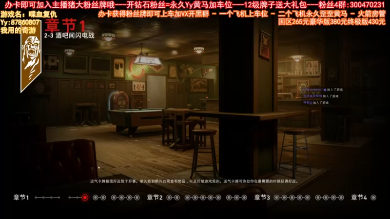 【2021-10-19 00点场】主播猪大：【猪大】正在打噩梦-喋血复仇