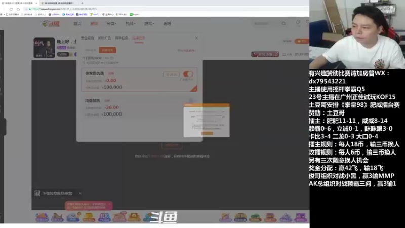 【2021-10-19 21点场】格鬦家大口：晚上好，玩玩游戏，欢迎来吹牛逼！