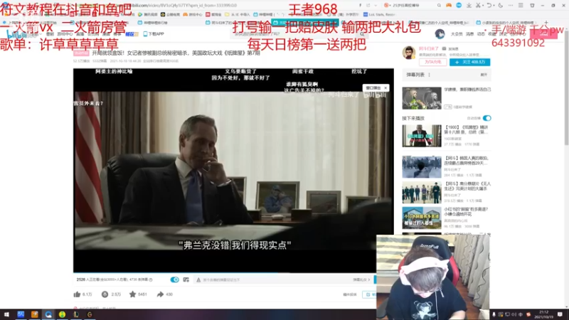 【2021-10-19 20点场】奶妈的安眠药：国服第一软辅王者冲千分！
