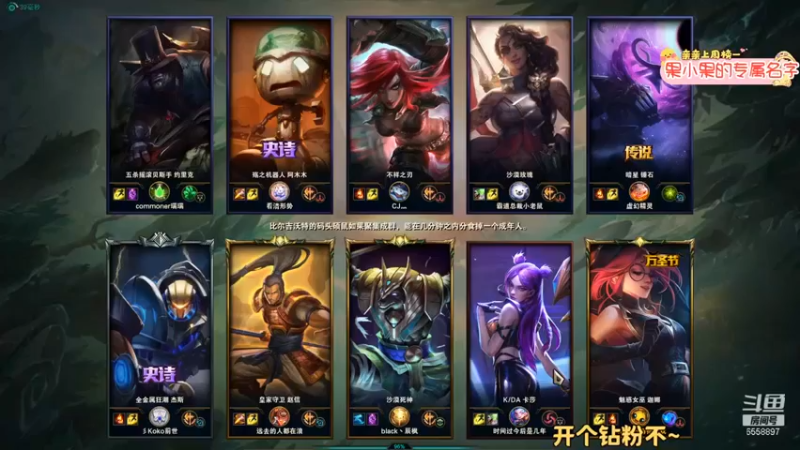 果小果是个弟弟：只要辅助打得好 4-6又怎样