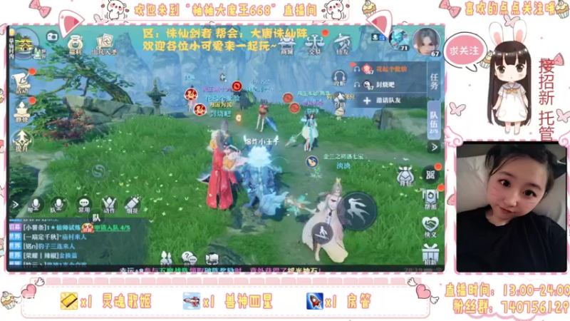 【2021-10-17 20点场】柚柚大魔王668：柚柚伴你枯燥日常~