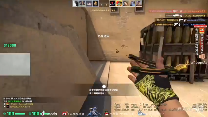 #csgo（冬瓜强）哥专治人类各种不服第(1015)种办法