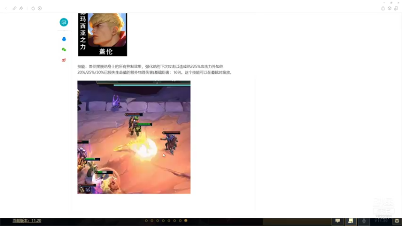 【2021-10-19 15点场】60second：备战S6啦!晚些和白龙看新版本。