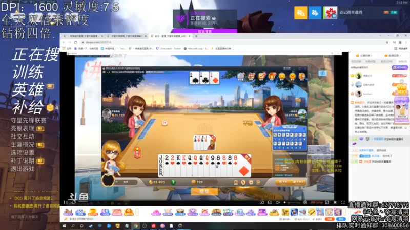 【2021-10-20 19点场】丶帝宸清羽：【清羽】双倍亲密度！钻粉四倍！