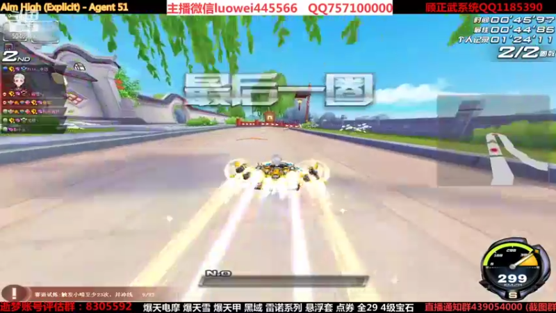 【2021-10-20 17点场】BN丶罗伟：下午好 排位上分如喝水