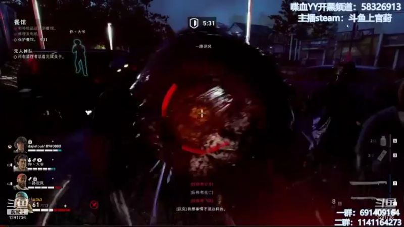 【2021-10-20 09点场】上官葑：喋血复仇  有问必答