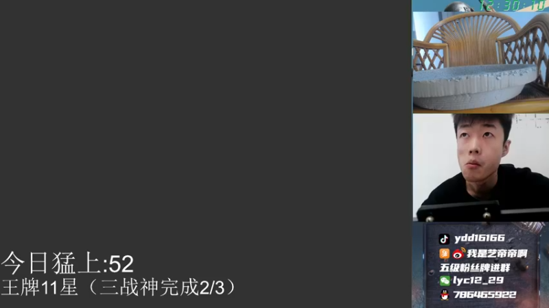 【2021-10-19 12点场】艺帝帝：今天我要上两百分！