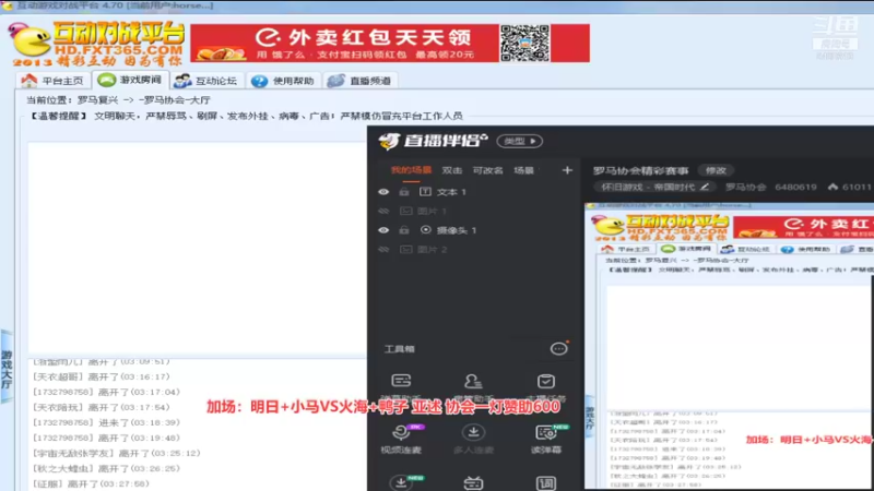 【2021-10-19 03点场】罗马协会：罗马协会精彩赛事