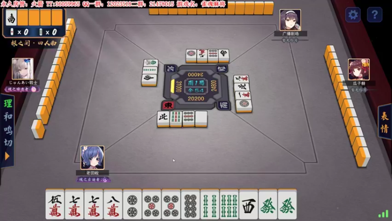 【2021-10-20 01点场】老田啦：【二哥】一路小屁走向胜利！