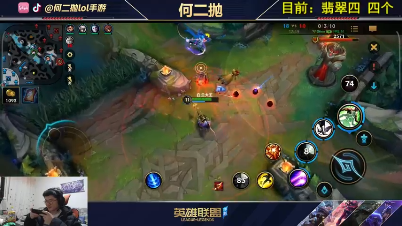 【2021-10-17 00点场】何二抛zZ：何二：国服第一锐雯!单人路