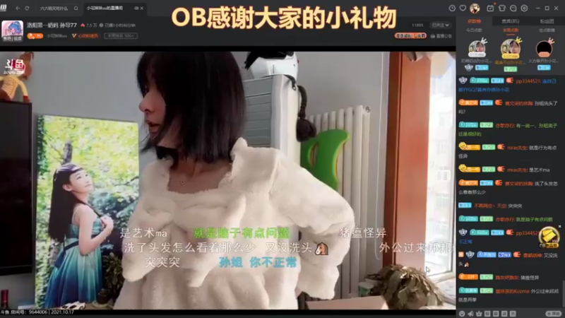 【2021-10-17 13点场】天元国手：他来了他来了 3111315
