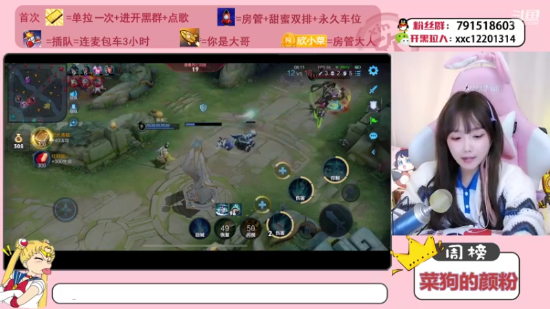 【2021-10-19 20点场】欣小菜：【有车位】萌妹带粉上大分！