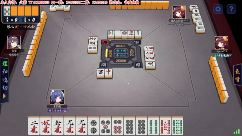 【2021-10-19 21点场】老田啦：【二哥】一路小屁走向胜利！