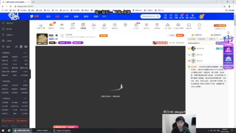 【2021-10-16 09点场】主播阿迎：阿迎：寒冰king钻石局细节教学