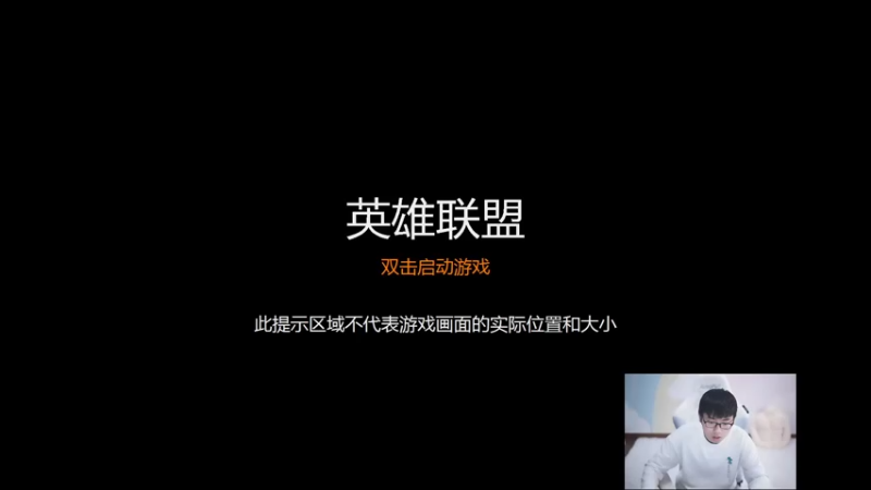【2021-10-20 11点场】萌面酥：二台：峡谷王者开冲冲冲  差300分！