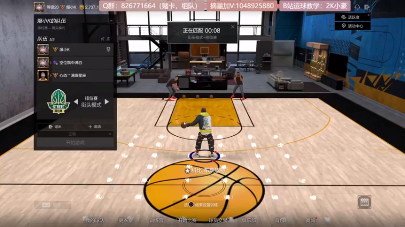 【2021-10-18 15点场】KC丶小豪：飞机街头光速上星~