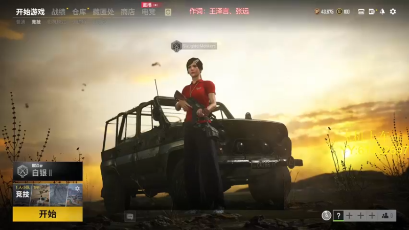 【2021-10-18 18点场】小鹿吼乐哥贼猛：【乐】The Trills - Well