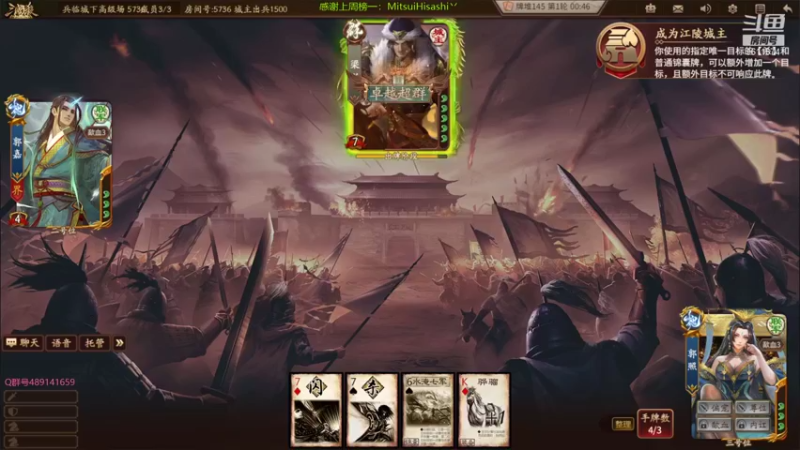 【2021-10-19 22点场】肥猪go：国战斗地主