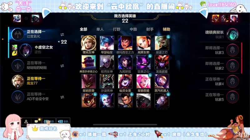【2021-10-20 21点场】云中欧凰：【凰儿】曙光女神辅助你呦~
