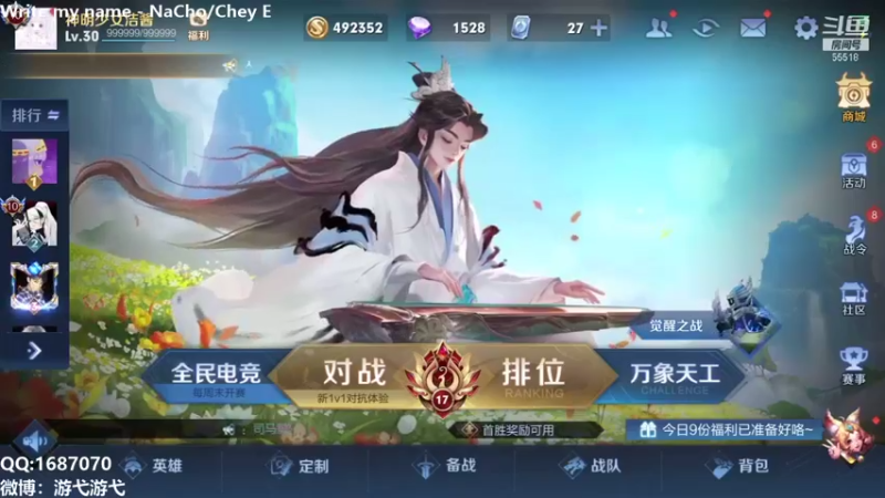 【2021-10-19 23点场】游弋：王者40星单排 全英雄乱杀