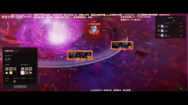 【2021-10-20 14点场】主播20投：【超激斗梦境】糖果屋！CH王白X